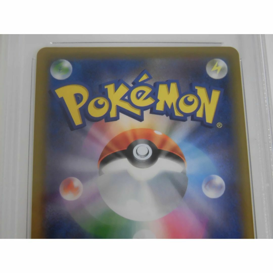 PSA10 ピッピ CHR プロモ 381/SM-P ポケカ N608 PSA10 ピッピ CHR プロモ 381/SM-P ポケカ N608