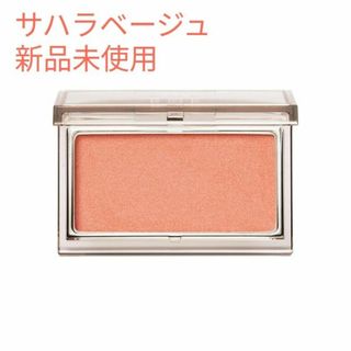 新品未開封 ＲＭＫ　インジーニアス　パウダーチークス　Ｎ 限定品 EX-22