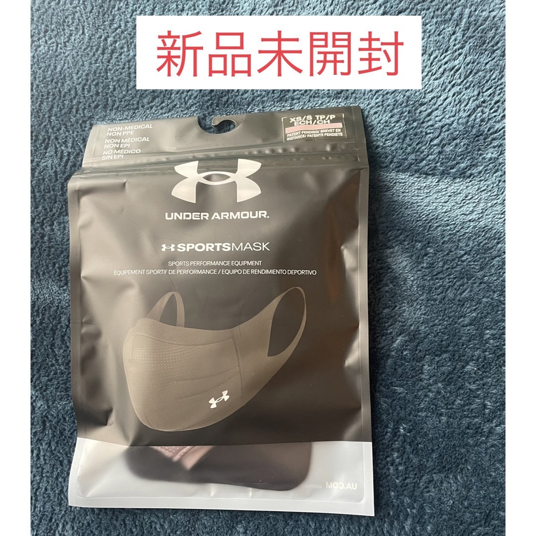 UNDER ARMOUR(アンダーアーマー)の【新品未開封】 UNDER AMOUR フェイスカバー レディースのレディース その他(その他)の商品写真