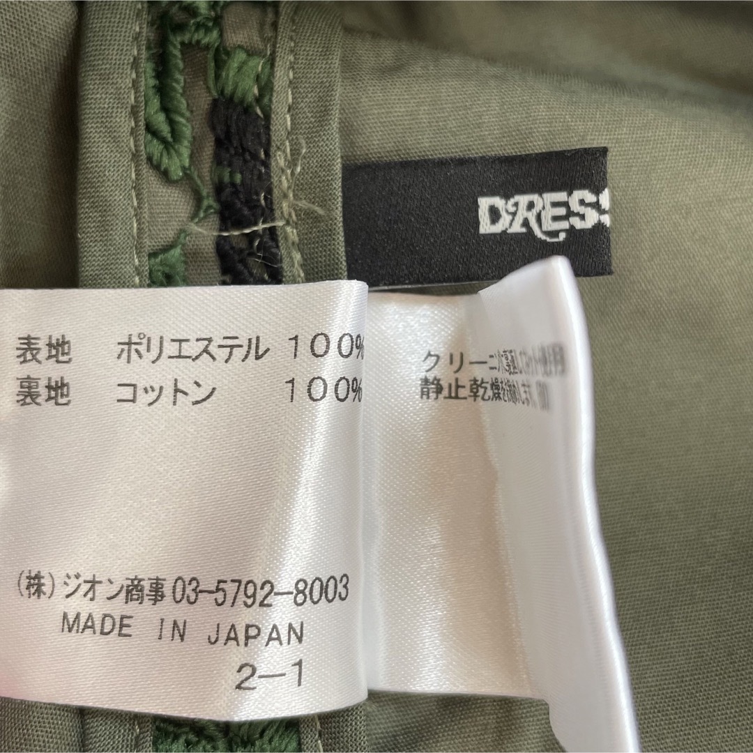 DRESSLAVE(ドレスレイブ)のDRESSLAVE ドレスレイブ　スカート  レース　ボタニカル　花柄 レディースのスカート(ひざ丈スカート)の商品写真