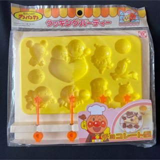 【アンパンマン】チョコレート型(キャラクターグッズ)