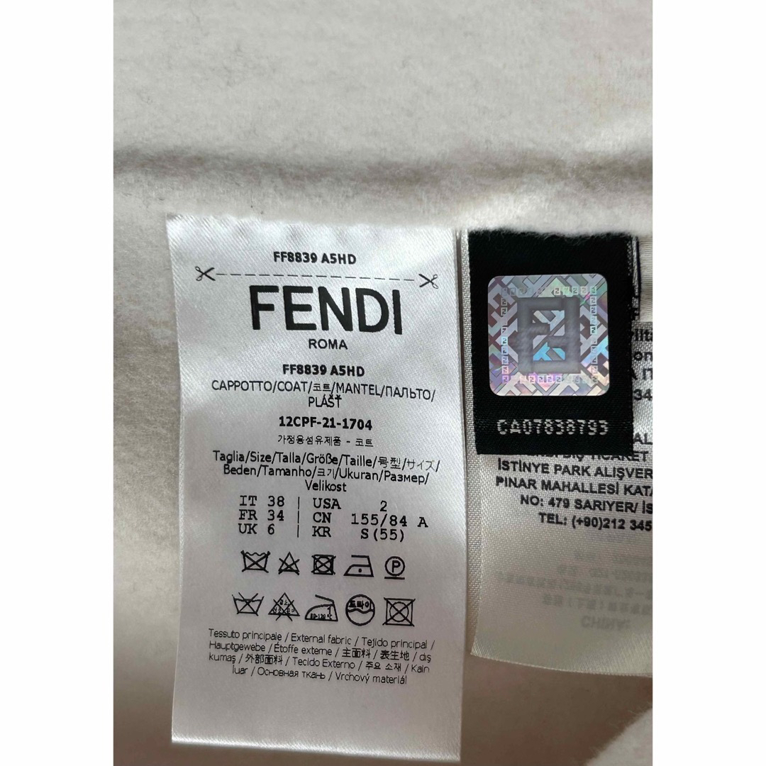 FENDI(フェンディ)のFENDI 白コート　お値下げ❣️ レディースのジャケット/アウター(ロングコート)の商品写真