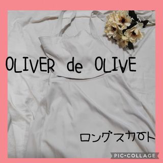 オリーブデオリーブ(OLIVEdesOLIVE)の【オリーブデオリーブ】Olive　ワンピース　レディース　オフホワイト　ロング(ロングワンピース/マキシワンピース)