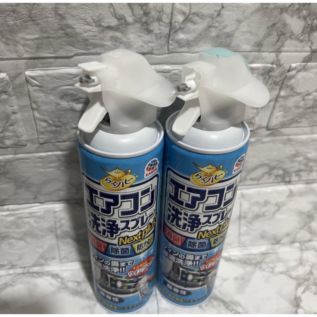 アース製薬 アース エアコン洗浄スプレー 無香料 420ml - 生活雑貨