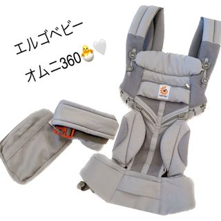 エルゴベビー（グレー/灰色系）の通販 2,000点以上 | Ergobabyを買う