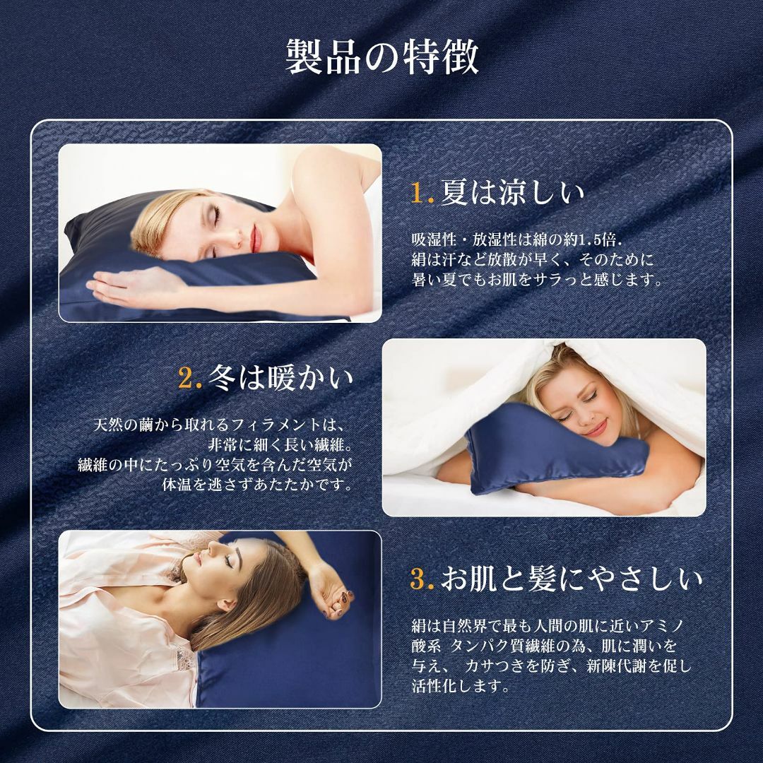 KUMASEN シルク枕カバー フリル 100%蚕糸シルク 22(ネイビー) - 枕