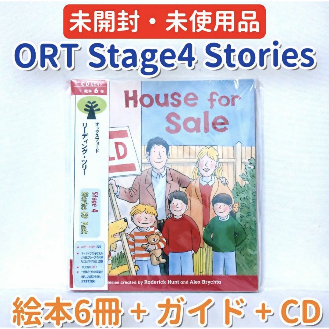 Oxford Reading Tree Stage 4 Stories CD付きの通販 by cyndi's shop ...