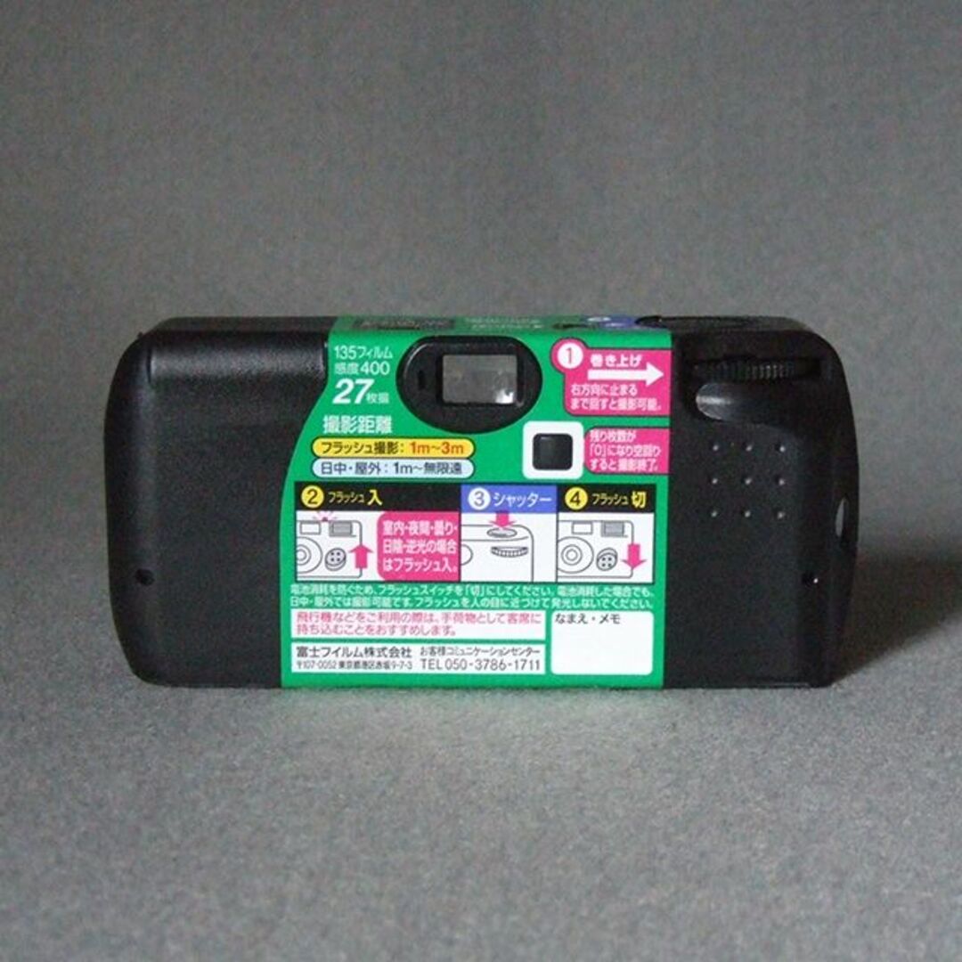 富士フイルム(フジフイルム)の☆FUJIFILM 写ルンです SIMPLE ACE 1個(使用済み！) スマホ/家電/カメラのカメラ(その他)の商品写真