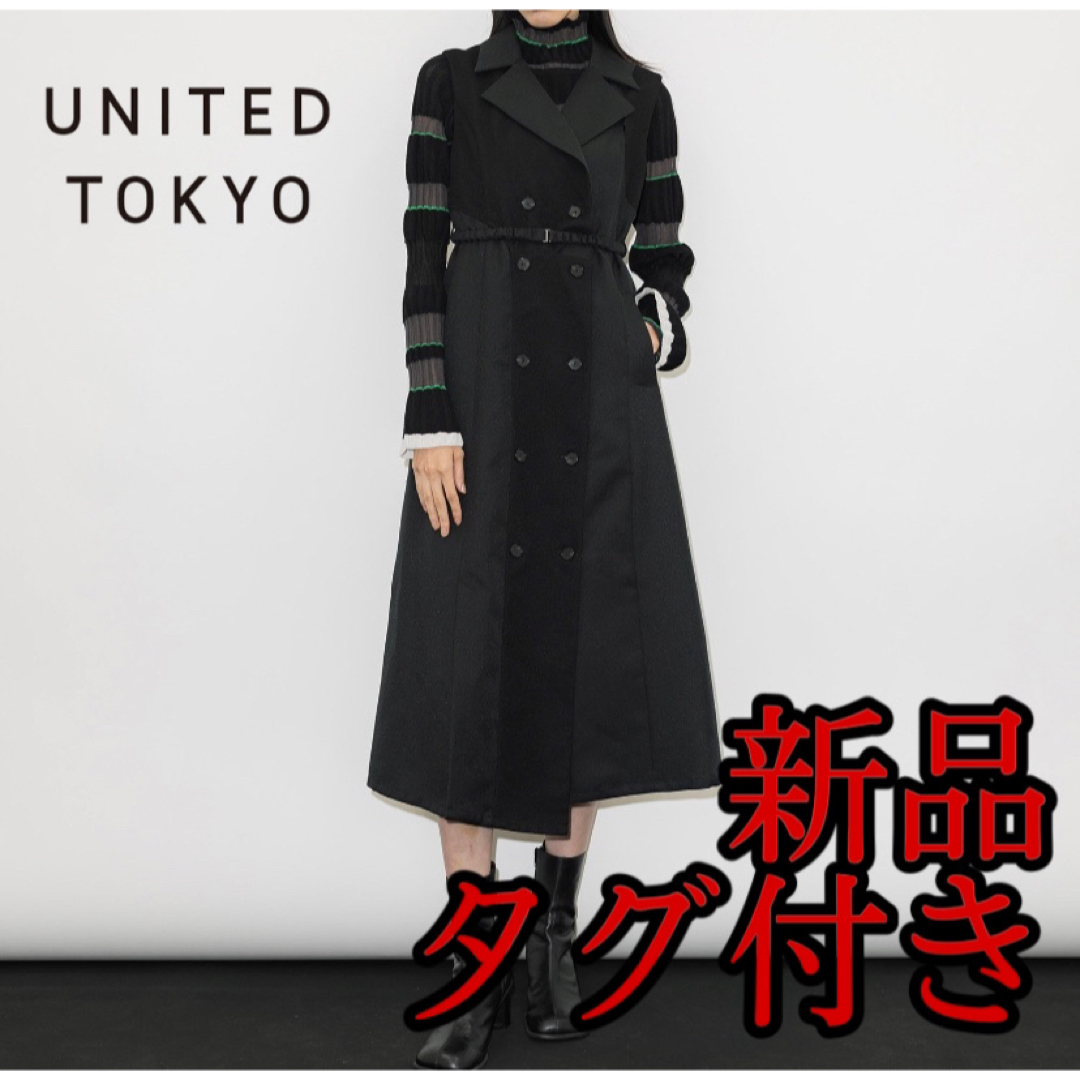 UNITED TOKYO - 新品タグ付❁UNITED TOKYO ヴィンドベストワンピース