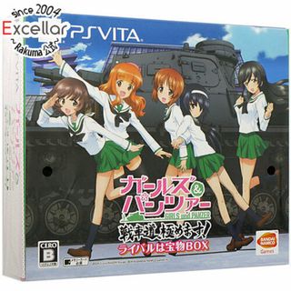 プレイステーションヴィータ(PlayStation Vita)のガールズ＆パンツァー 戦車道、極めます！ ライバルは宝物BOX　PS Vita(携帯用ゲームソフト)