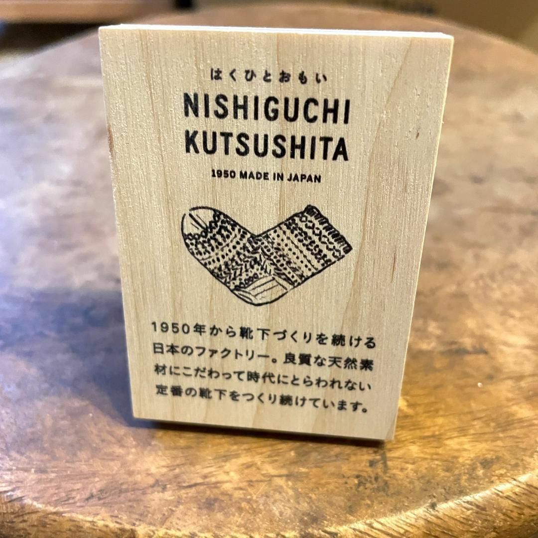 NISHIGUCHI KUTSUSHITAアルパカレッグウォーマーベージュ