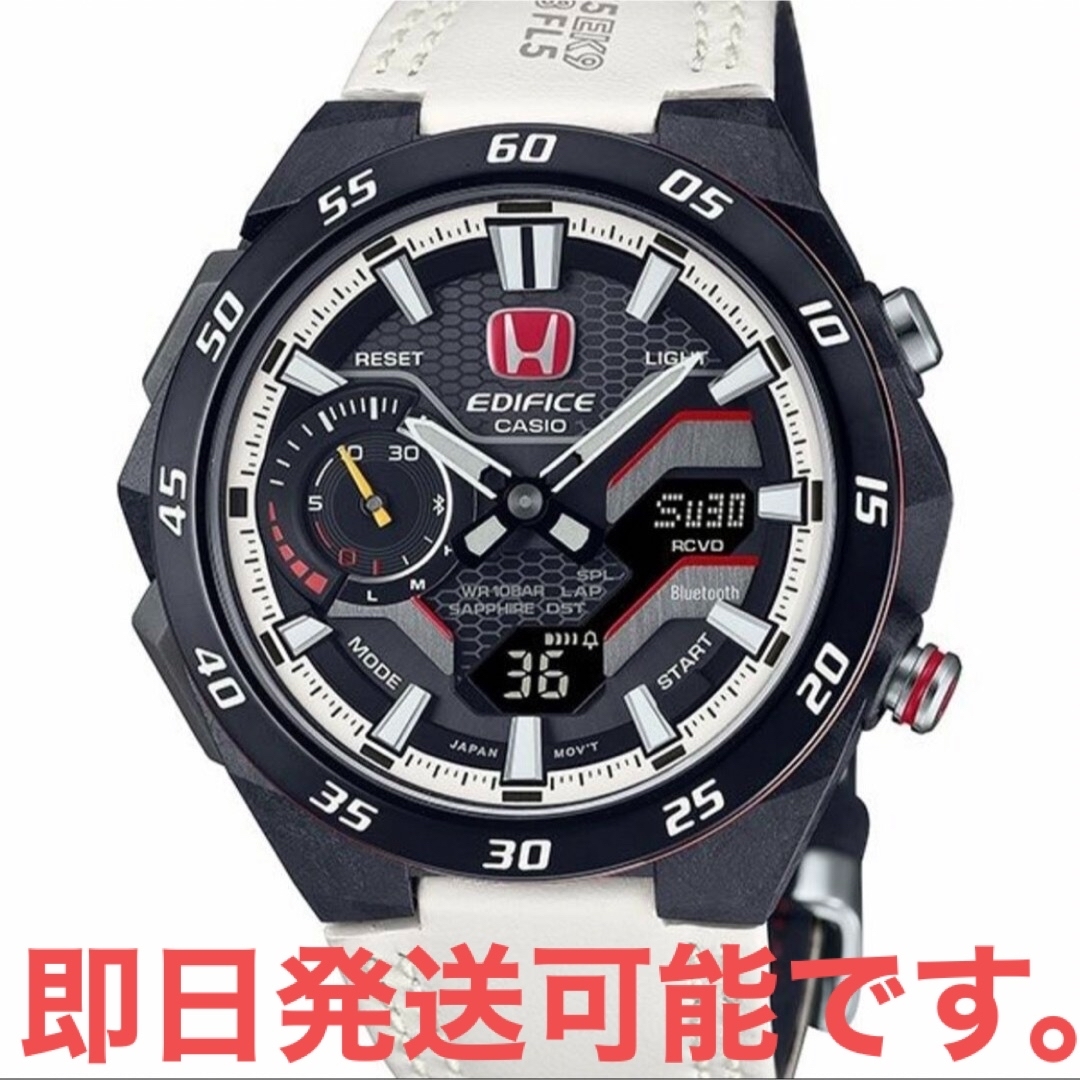 CASIO(カシオ)の【新品】EDIFICE ECB-2200HTR-1AJR Honda TYPE メンズの時計(腕時計(アナログ))の商品写真