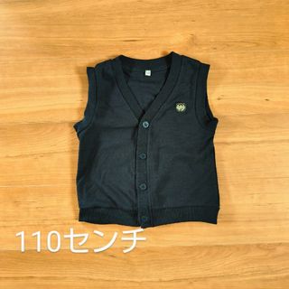 キッズベスト110センチ(ジャケット/上着)