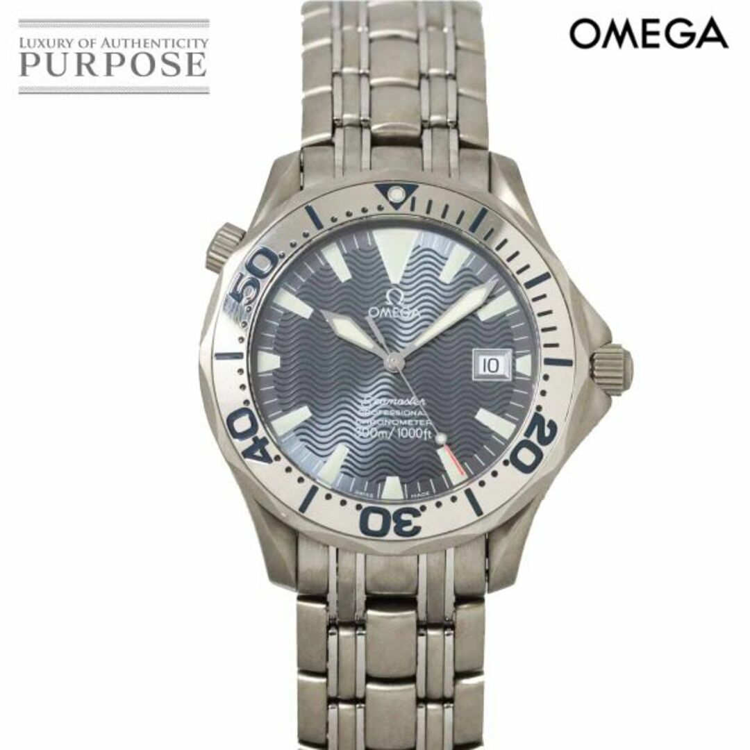オメガ OMEGA シーマスター プロフェッショナル 150周年記念 2232 30 メンズ 腕時計 チタン デイト 自動巻き Seamaster VLP 90208390
