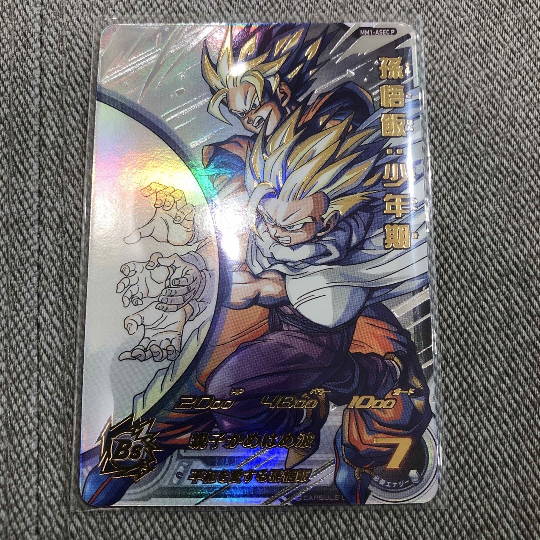 ドラゴンボール - 【新品】メテオミッション1弾 パラレル 孫悟飯：少年 ...