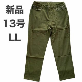 新品 COOL&DRY UV ストレッチパンツ ゆったり大きい 13号 LL(カジュアルパンツ)