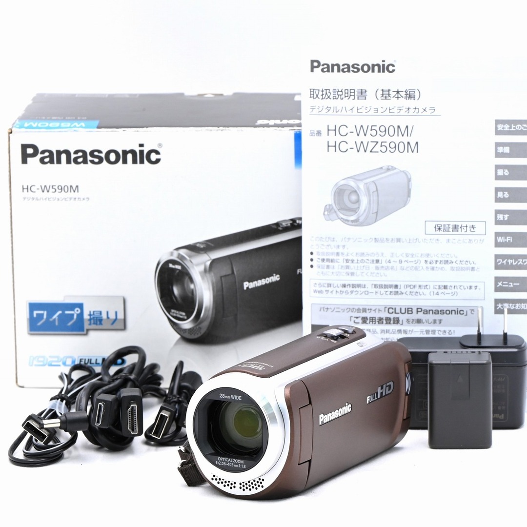 【12/12まで！】Panasonic HC-WZ590M-W  ビデオカメラ