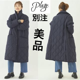 新品タグ付き✨プラージュ スポンジフードコート ダンボール生地 ベージュ 36