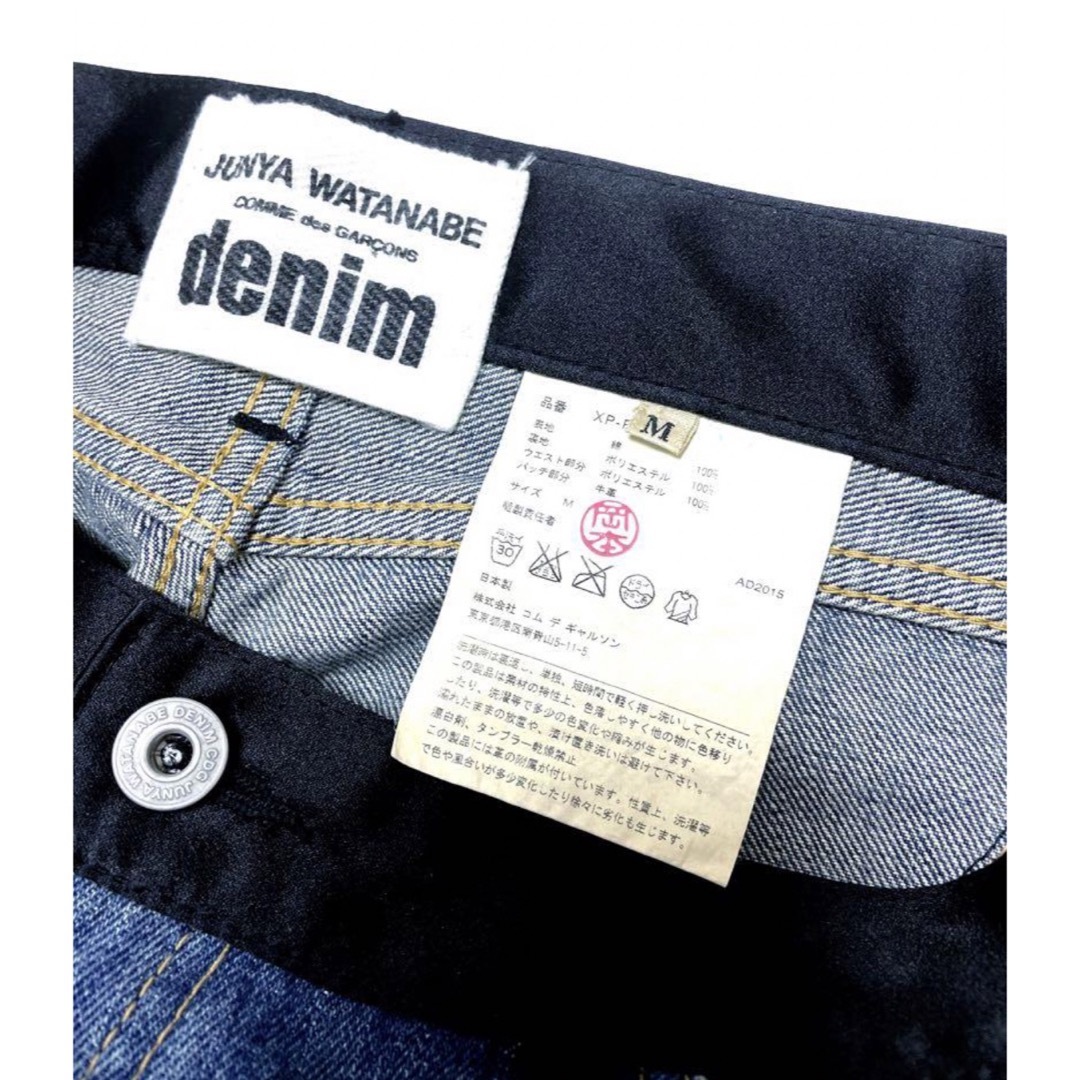 JUNYA WATANABE - 新品!JUNYA WATANABE スタッズ デニムの通販 by