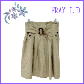 フレイアイディー(FRAY I.D)の【FRAY I.D】膝丈スカート ベルト付 調整可能 S ハイウエスト(ひざ丈スカート)
