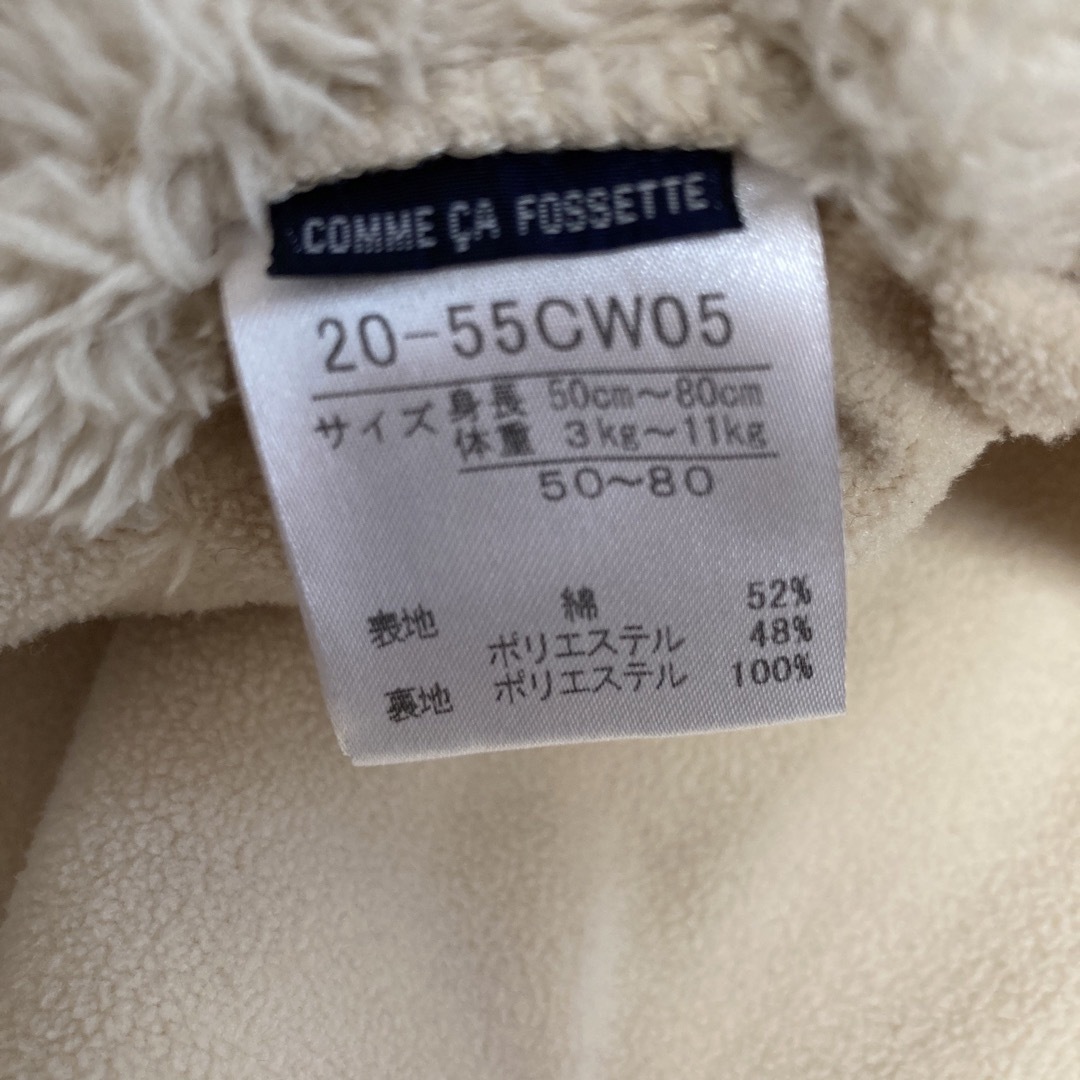 COMME CA ISM(コムサイズム)のコムサ　ベビーポンチョ50-80 キッズ/ベビー/マタニティのベビー服(~85cm)(ジャケット/コート)の商品写真