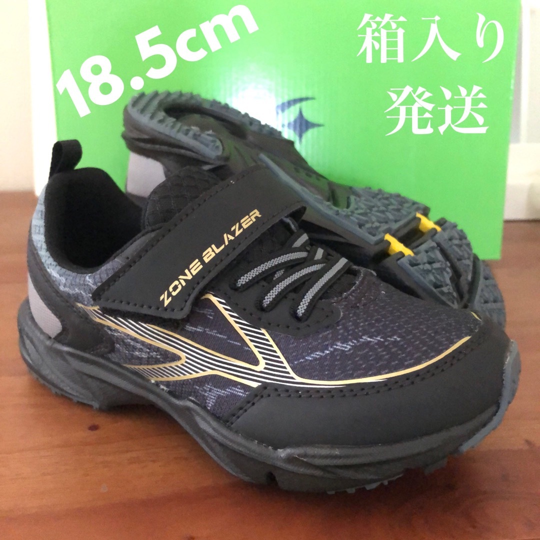 MOONSTAR (ムーンスター)の新品 箱入り 18.5㎝ ムーンスター スニーカー キッズ/ベビー/マタニティのキッズ靴/シューズ(15cm~)(スニーカー)の商品写真