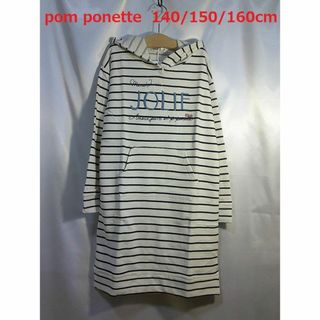 pom ponette - 【極美品】pom ponette AMI パーカー ワンピース