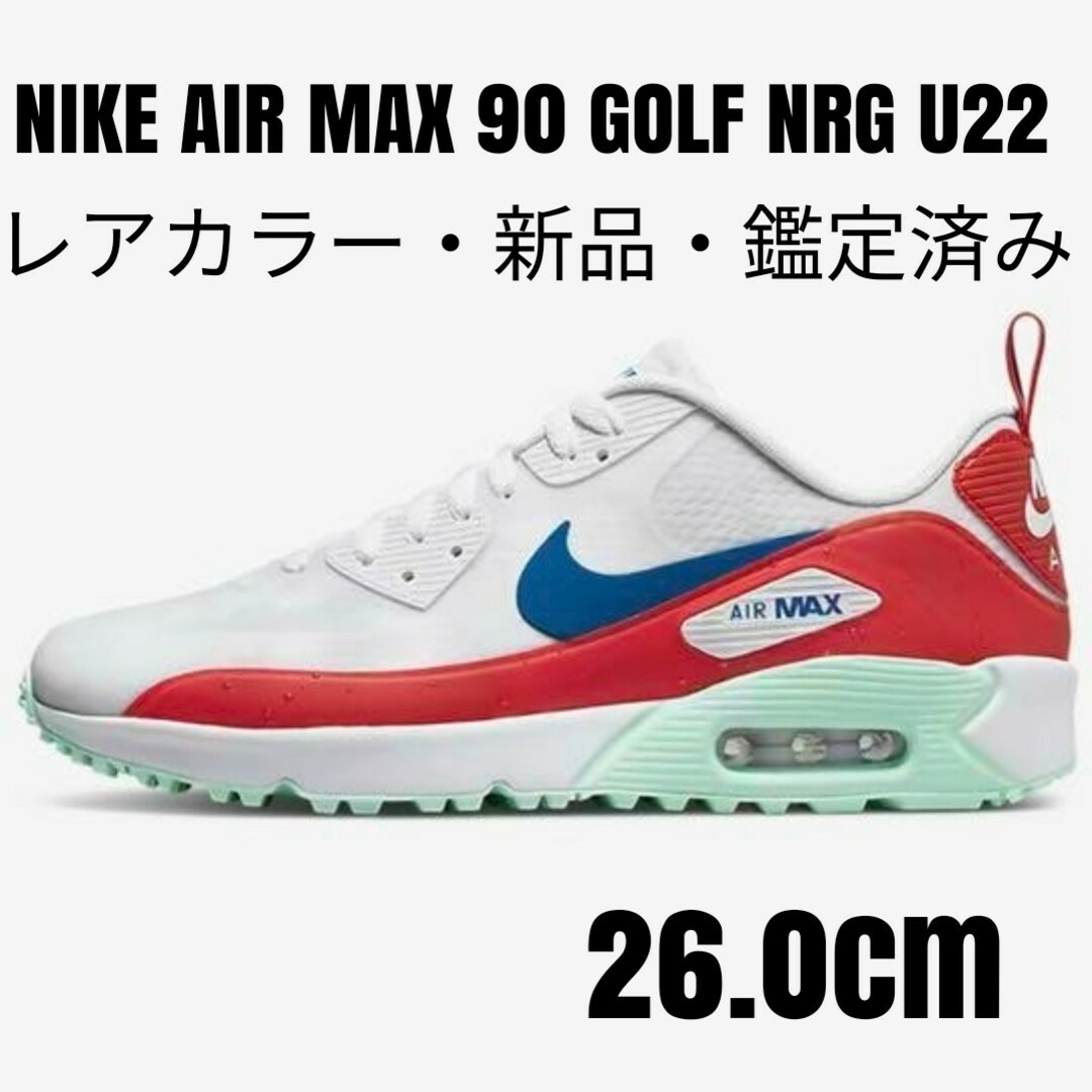 NIKE(ナイキ)のレアカラー！NIKE AIR MAX90 GOLF NRG U22 26.0cm スポーツ/アウトドアのゴルフ(シューズ)の商品写真