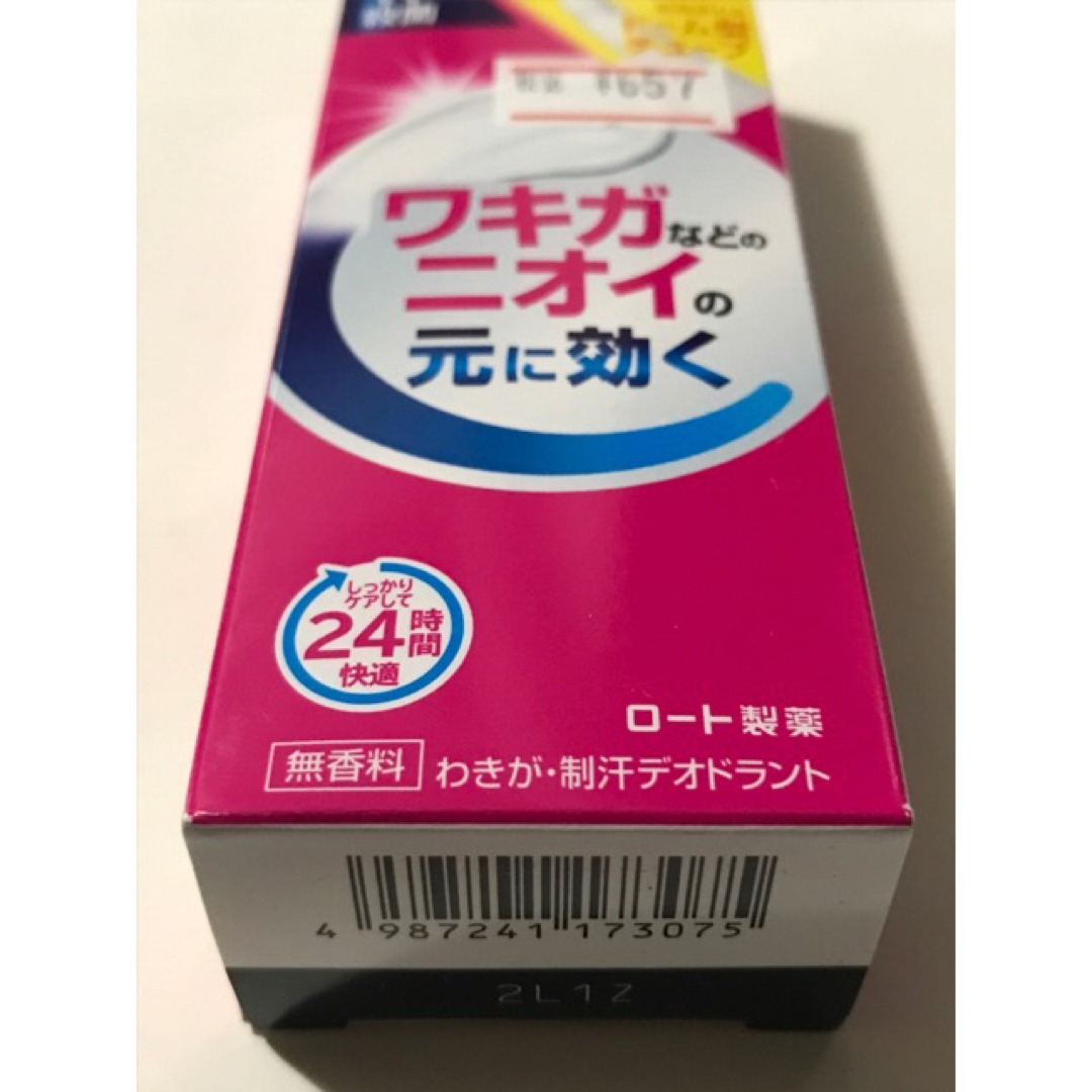 メンソレータム(メンソレータム)のメンソレータム リフレア デオドラントクリーム 25g コスメ/美容のボディケア(制汗/デオドラント剤)の商品写真