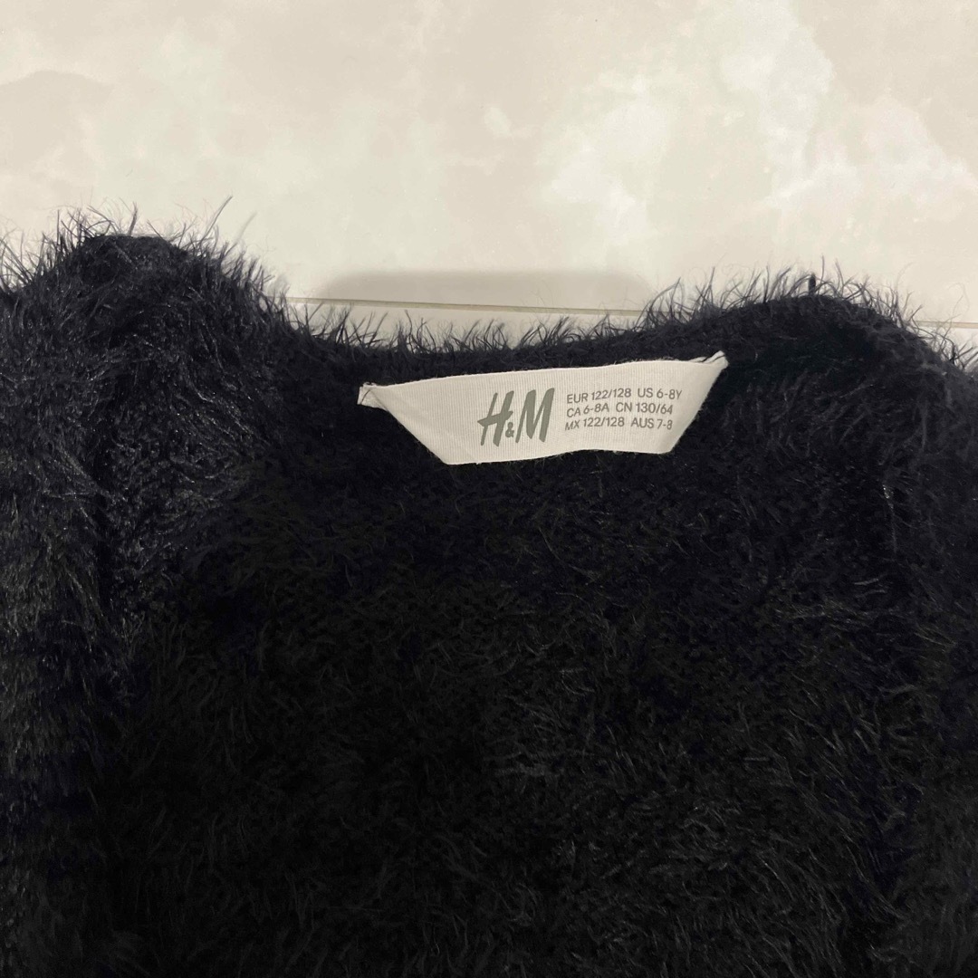 H&M(エイチアンドエム)のH&M シャギー ニット カーディガン 120 130 キッズ/ベビー/マタニティのキッズ服女の子用(90cm~)(カーディガン)の商品写真