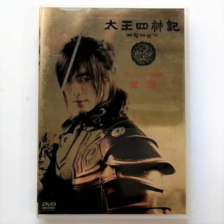 ペ・ヨンジュン / 太王四神記プレビューDVD 金盤 (DVD)(その他)