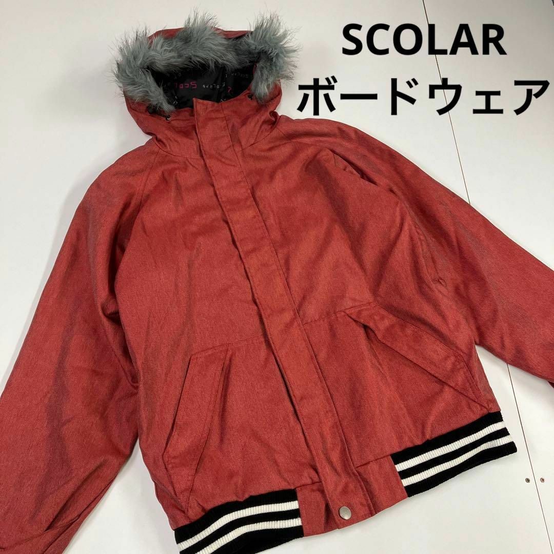 ScoLar - SCOLAR スノーボード スキー ウェア ファー ナイロン