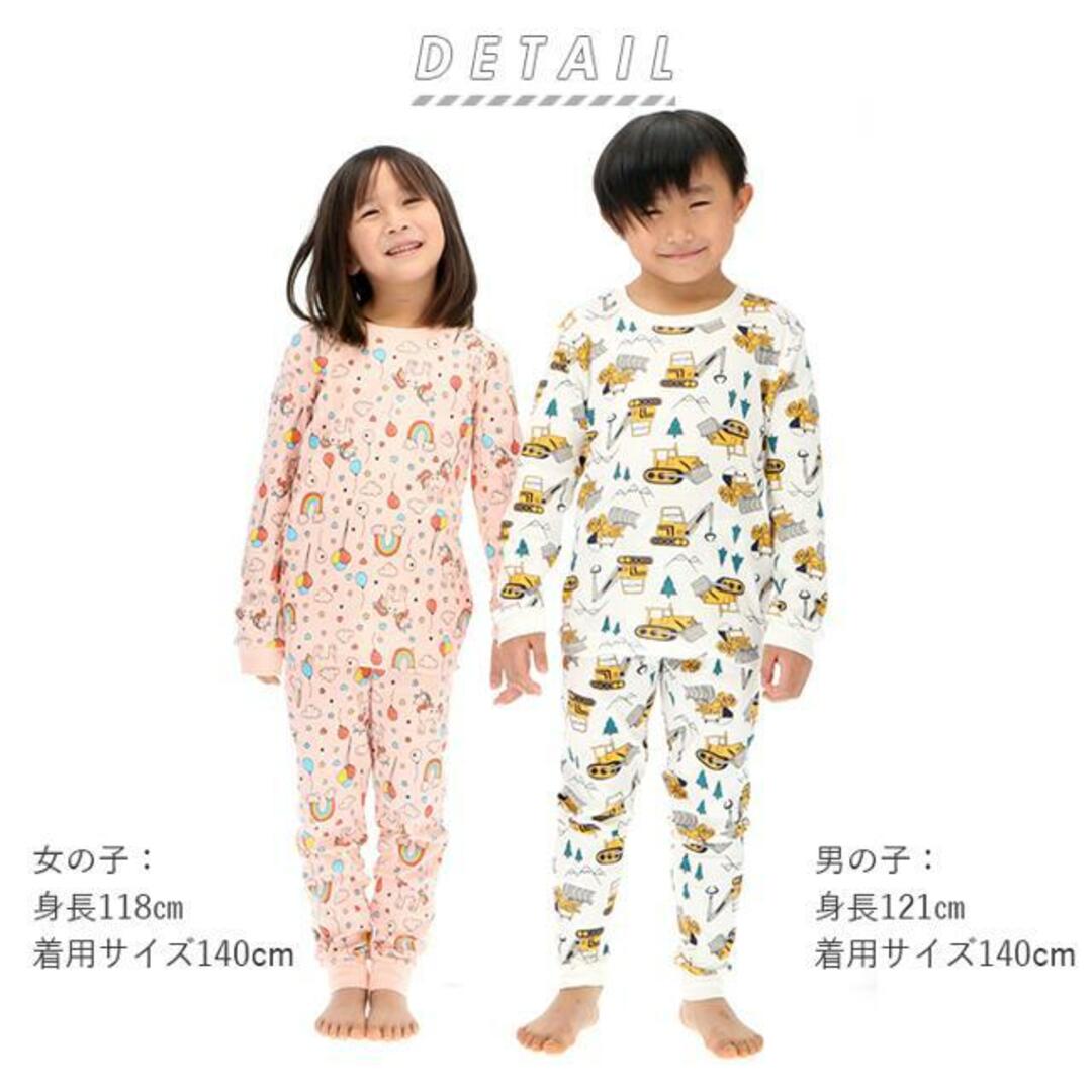 【並行輸入】キッズパジャマ綿 h638 キッズ/ベビー/マタニティのキッズ服女の子用(90cm~)(パジャマ)の商品写真