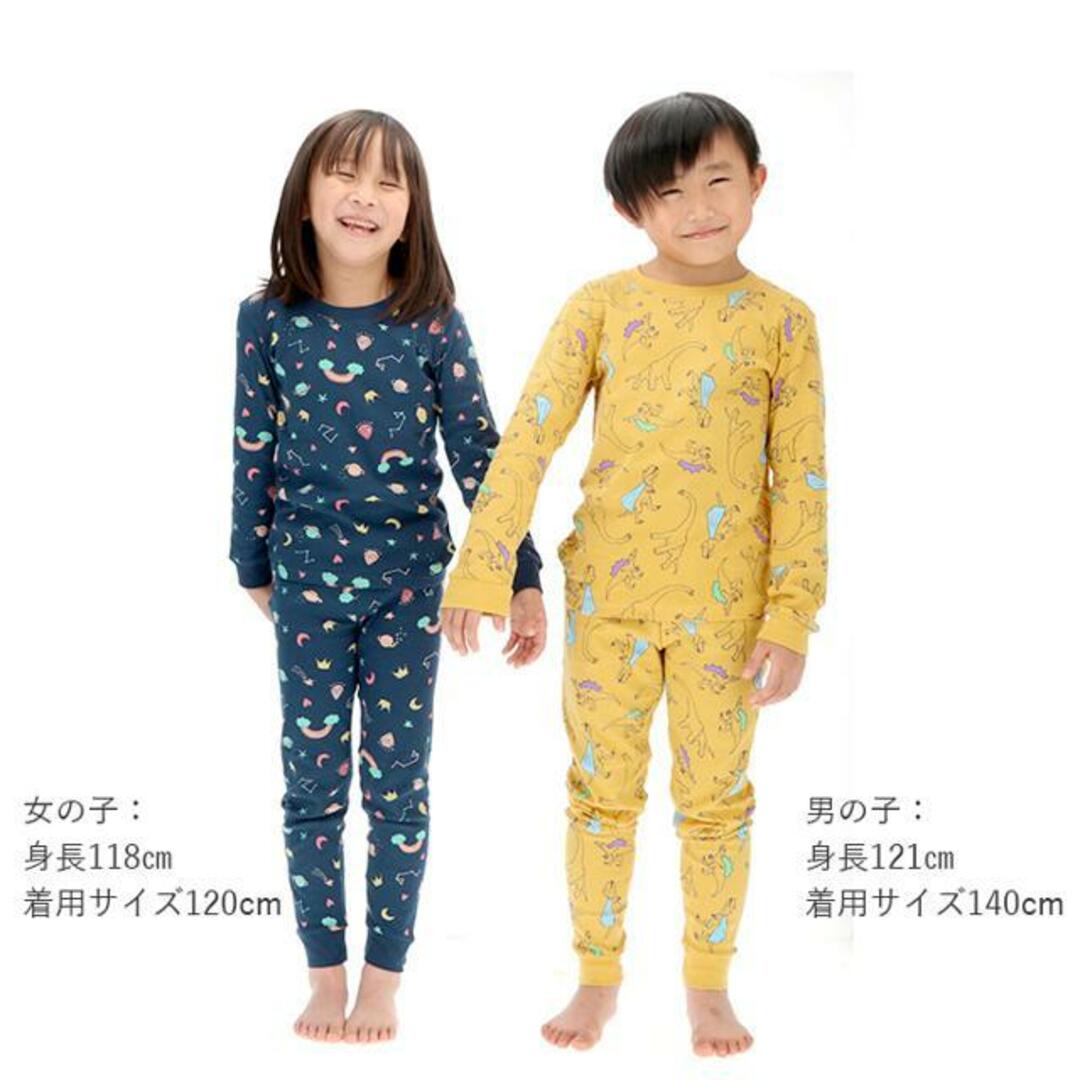 【並行輸入】キッズパジャマ綿 h638 キッズ/ベビー/マタニティのキッズ服女の子用(90cm~)(パジャマ)の商品写真