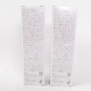 ヴィアンアークス シミュート ２点　未開封 30ｇ×2セット(フェイスクリーム)