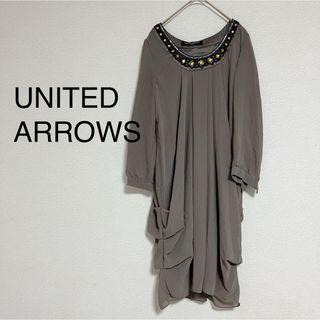 ユナイテッドアローズ(UNITED ARROWS)のUNITED ARROWS ワンピース　グレー　結婚式　フォーマル ワンピース(ひざ丈ワンピース)