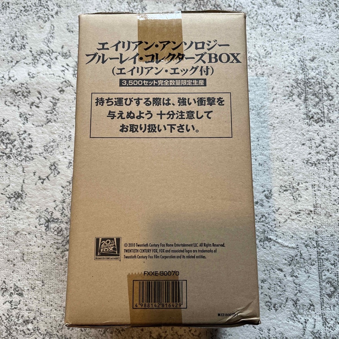 新品 エイリアン・アンソロジー ブルーレイ・コレクターズBOX