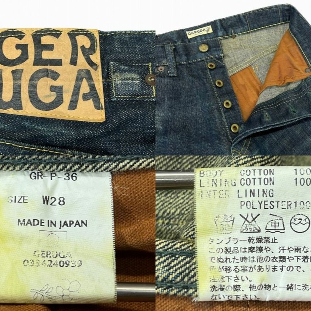 GERUGA ゲルガ GR-P-36 Pダブルニー パデッド デニム W28の通販 GERUGA ゲルガ GR-P-36 Pダブルニー パデッド デニム W28の通販