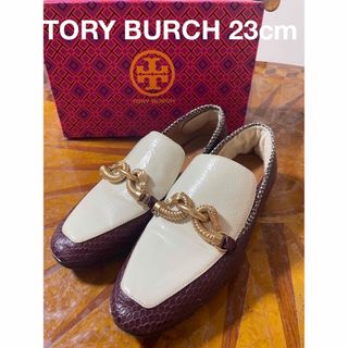 更に値下げしました！未使用トリーバーチTory Burch ローファー