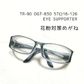 花粉防止メガネ 花粉対策 EYE SUPPORTER  クリアレンズ サングラス(サングラス/メガネ)