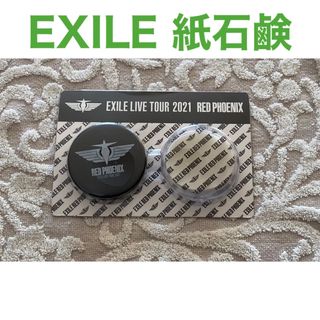 EXILE  「RED PHOENIX」 紙石鹸2個セット(ミュージシャン)