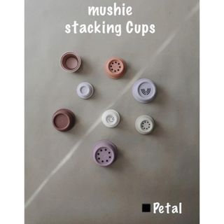 コドモビームス(こども ビームス)の【箱付き・破損あり】mushie スタッキングタワー　◾️Petal(知育玩具)