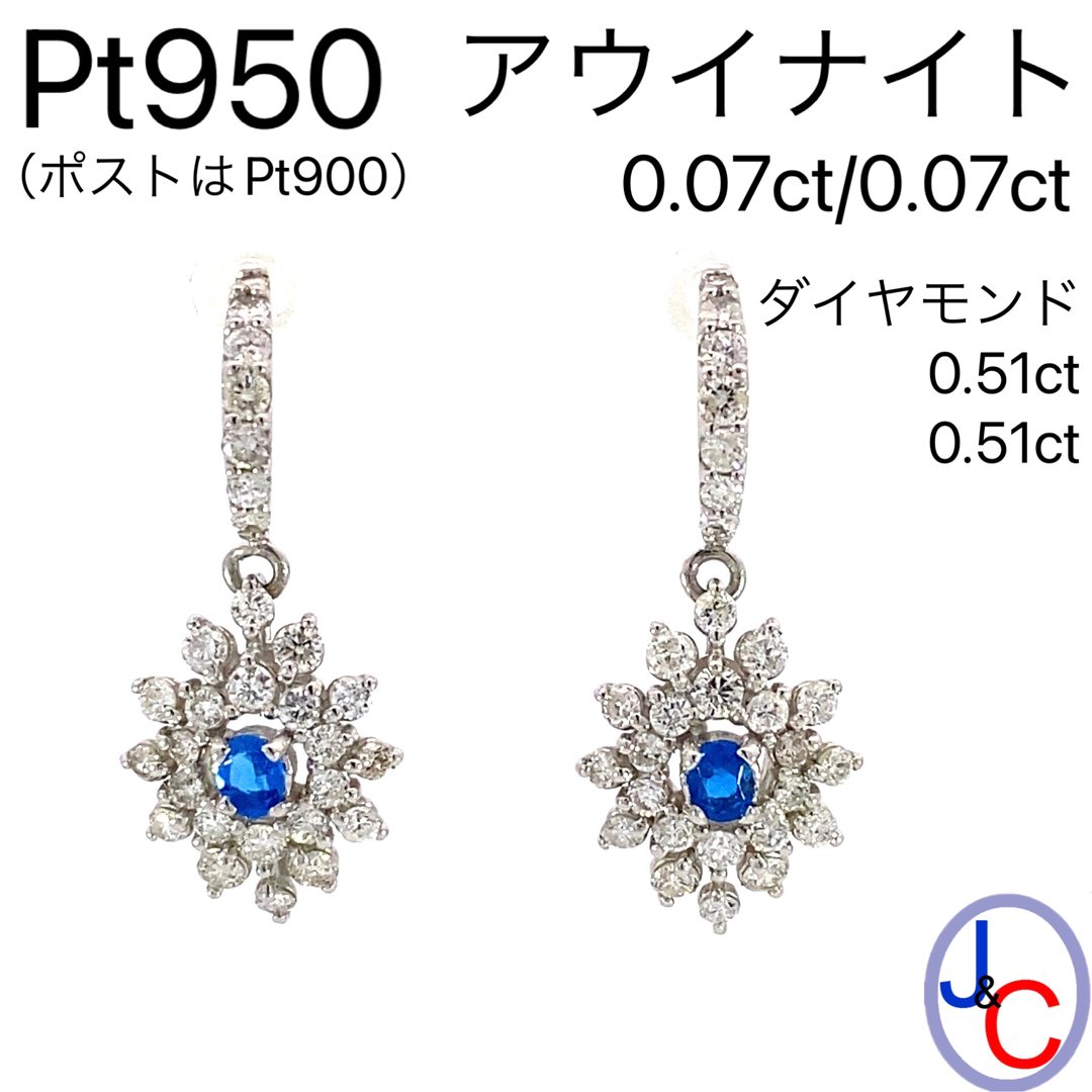 【JC5281】プラチナ 天然アウイナイト ダイヤモンド ピアス
