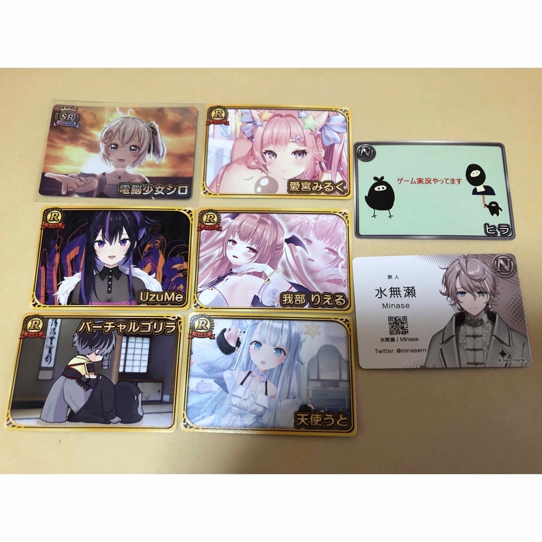 Vチューバーチップス　カード　8枚 エンタメ/ホビーのアニメグッズ(カード)の商品写真