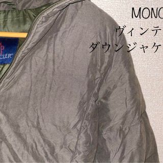 極美品 モンクレール クロエ ダウンコート カーキ グリーン 1