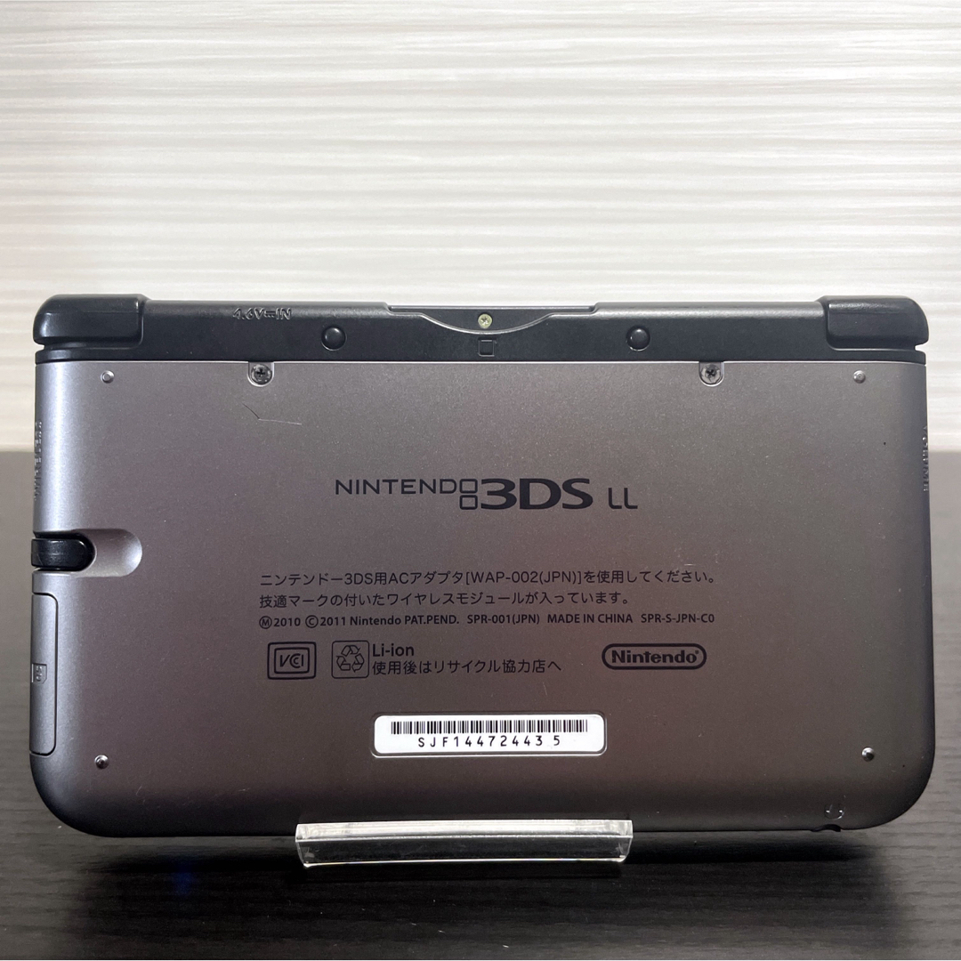 美品 ニンテンドー3DSLL シルバー×ブラック 任天堂