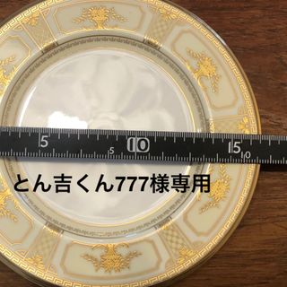 ノリタケ(Noritake)のノリタケ　インペリアルスイート　16.5cmプレート(食器)