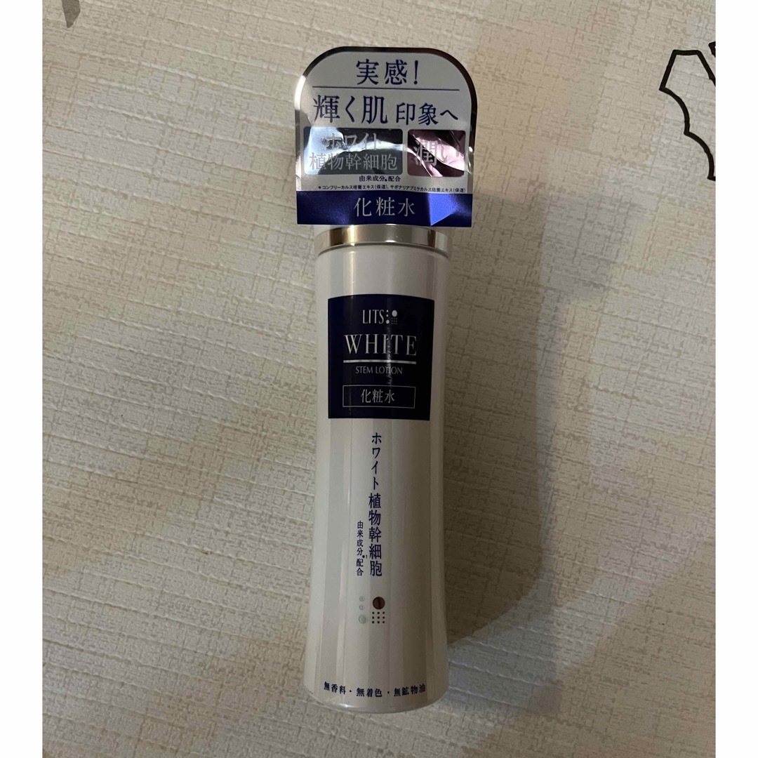 LITS(リッツ)のリッツ　ホワイト　ステムローション　化粧水　150ml コスメ/美容のスキンケア/基礎化粧品(化粧水/ローション)の商品写真