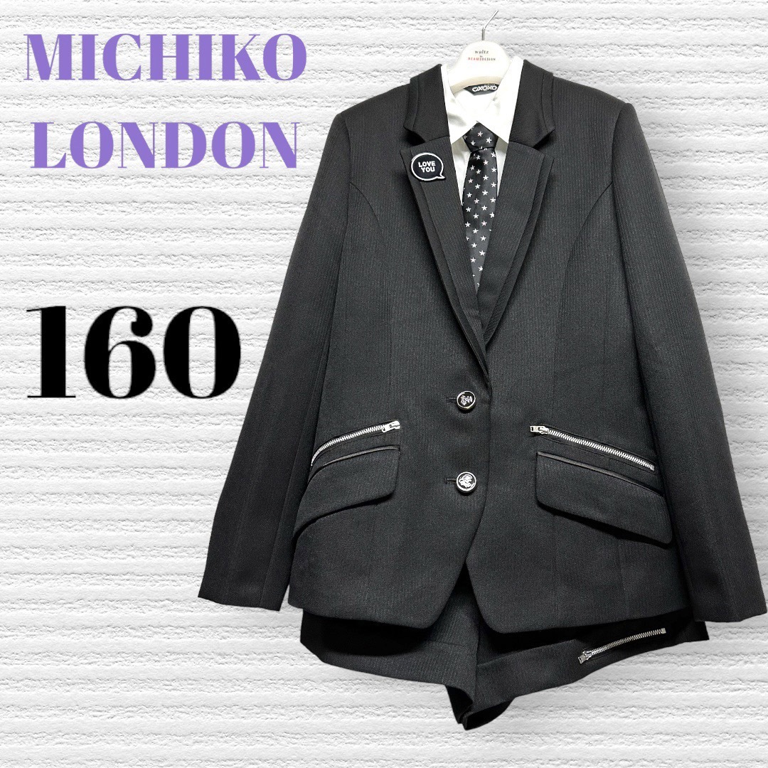 美品☆MICHIKO LONDON KOSHINO　4点セット　卒業式　160