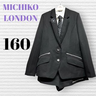 卒服 ミチコロンドン他 卒業入学式 フォーマルセット 160 【匿名 卒服 ミチコロンドン他 卒業入学式 フォーマルセット 160 【匿名